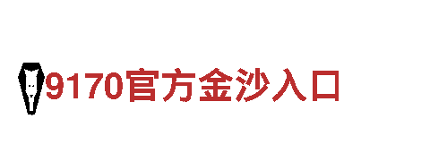 君博体育平台人力管理公司，专业人才服务